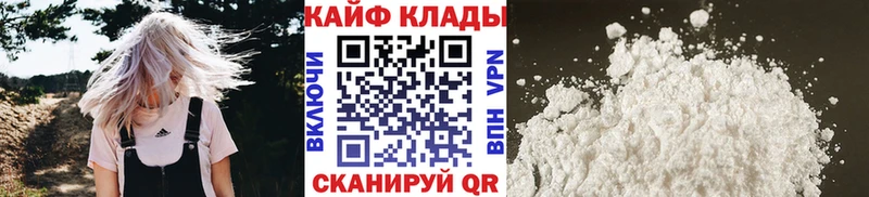 Купить закладку Сафоново Псилоцибиновые грибы  Канабис  Кокаин  Мефедрон  ГАШ 