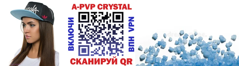 нарко площадка клад  Сафоново  A-PVP крисы CK  где купить наркоту 