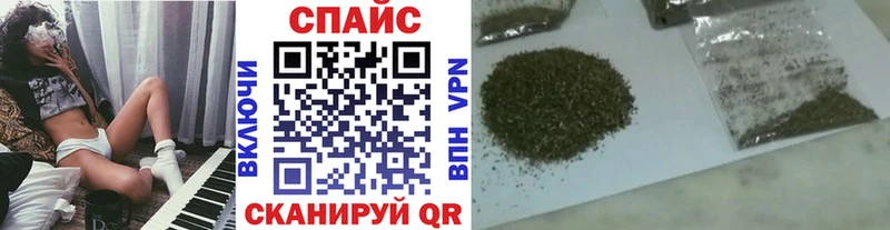 маркетплейс состав  Сафоново  Бутират бутик 