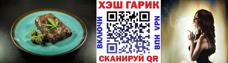 блэк спрут маркетплейс  Сафоново  Еда ТГК конопля 