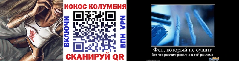 КОКАИН Fish Scale  Сафоново 