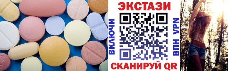 где можно купить наркотик  Сафоново  Ecstasy Cube 
