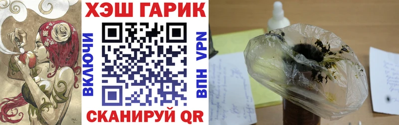 ГАШ Premium Сафоново