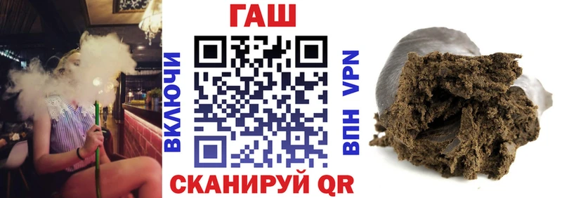 ГАШ 40% ТГК  Сафоново 