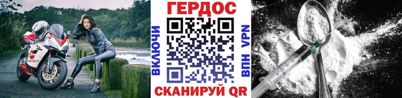 ГЕРОИН Афган Сафоново