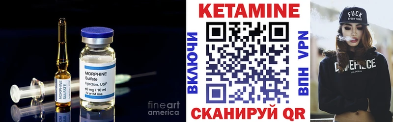 МЕГА ONION  Сафоново  КЕТАМИН ketamine 