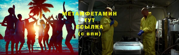 марки nbome Балабаново
