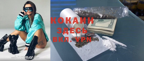 метадон Балахна