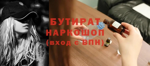 марки nbome Балабаново