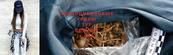 марки nbome Балабаново