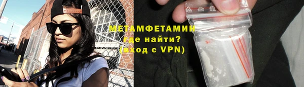 марки nbome Балабаново