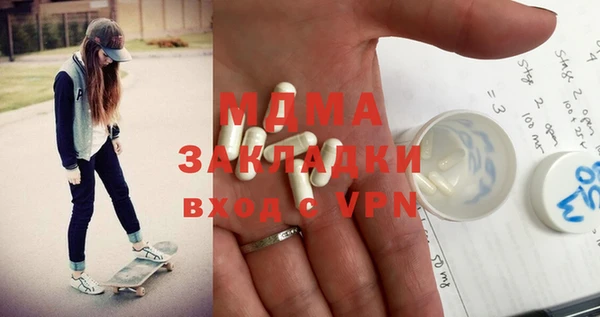 метадон Балахна