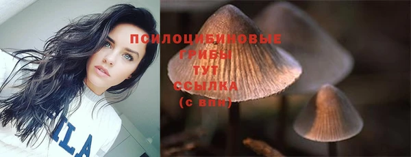 мефедрон Арсеньев