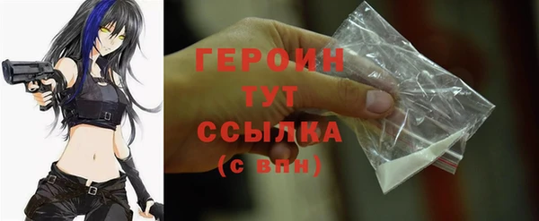 марки nbome Балабаново