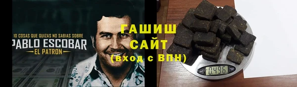 марихуана Баксан