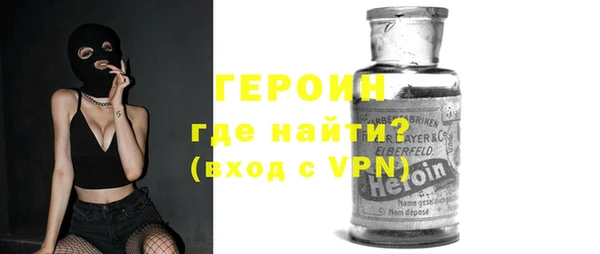 марки nbome Балабаново