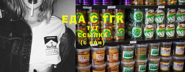 марки nbome Балабаново
