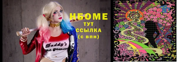 марки nbome Балабаново