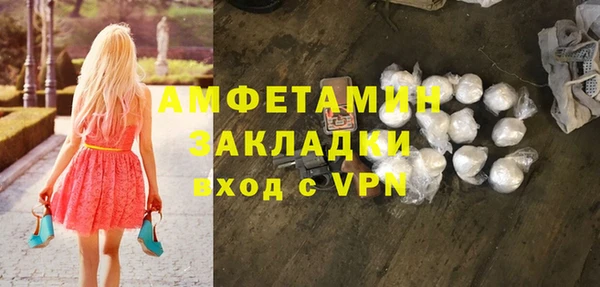 бутик Навашино