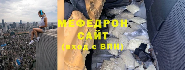 метадон Балахна