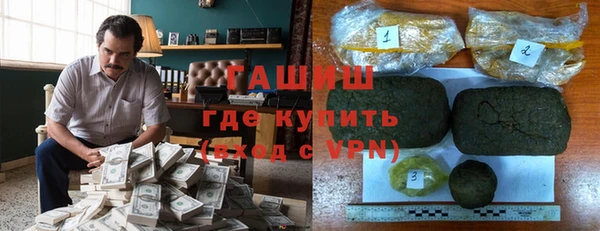 метадон Балахна