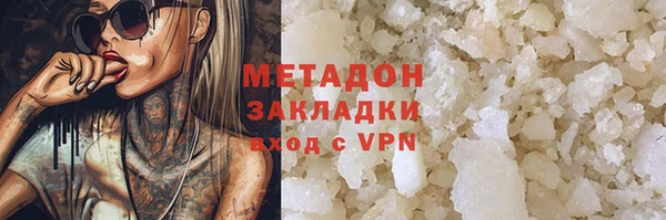 марки nbome Балабаново