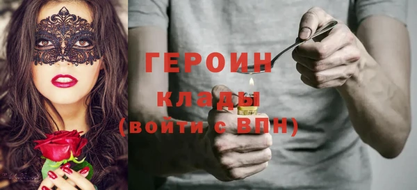 метадон Балахна