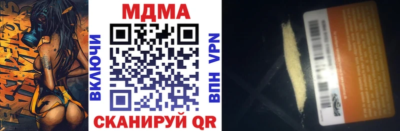 MDMA молли блэк спрут маркетплейс Сафоново