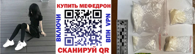 Меф 4 MMC  Сафоново 