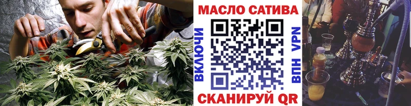 ТГК гашишное масло  blacksprut маркетплейс  Сафоново 